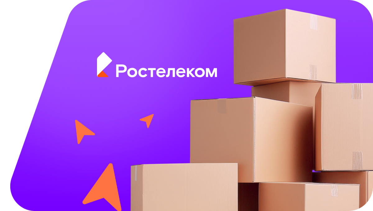 Переезд в новую квартирув село Вознесеновка (Воронежская область)